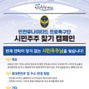 주주스포 이미지