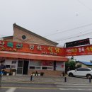 염치보건지소 이미지