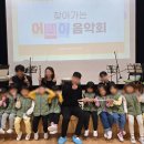 미죽초등학교 병설유치원 이미지