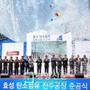 (주)세계로산업 이미지