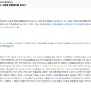 영조 자대권, 통청권, 회천권 관련 질문드립니다. 이미지