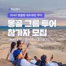브랜더스