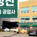 정진자동차 이미지