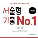 강공학원