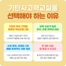 노블랜드공부방 이미지