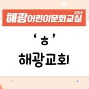 (주)해광산업 네이버블로그