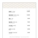 호텔유리앤 이미지