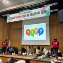 고성군보건소