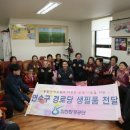 인천환경공단 이미지
