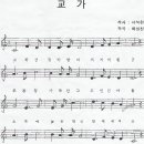 덕곡중학교 이미지