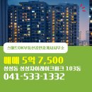 자이OK공인중개사사무소 이미지