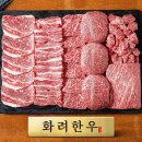 투뿔한우 이미지