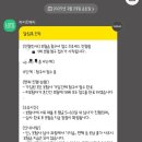 찐찐라이프