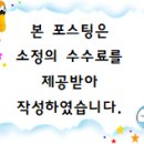 정동진해랑대게 이미지
