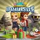 모두의마블 이미지