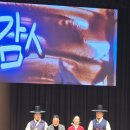 판소리 수궁가 완창발표회 | 김사랑 수궁가 완창발표회ㅡ군산판소리(미산제 조통달바디)