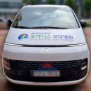 오아시스요양병원 이미지