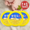 웰빙케어 이미지