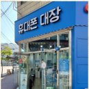 정통신 이미지