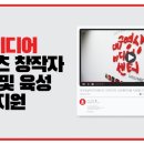 대구경북영화영상사회적협동조합 이미지