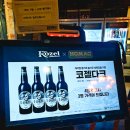 호맥 중마점