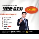 전기차의 진보를 담다 – EV6 어스 AWD, 타보니 알게 된 특별함