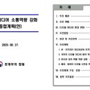 디지털 미디어