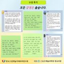 그림책놀이지도사(2급) 네이버블로그