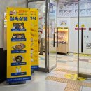 화성(하)휴게소(이비가짬뽕) | 화성휴게소 하행선 /기대 없이 샀다가 득템한 간식추천