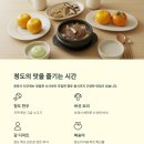 청도한우촌