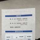 남울산 한의원 이미지