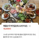 다우리 | [경남 거창 맛집] 수승대 맛집 다우리밥상 솔직 후기 내돈내산