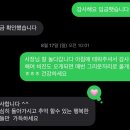 그리운자리민박
