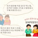 붕어떡방앗간 이미지