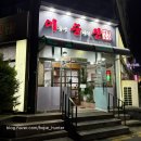 동수5길 이미지