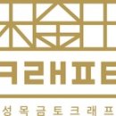 주-두레 이미지