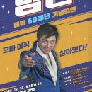 (주)라이브투어엔레포츠 이미지