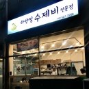 하얀밀수제비 이미지