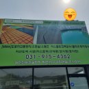 선명한공인중개사사무소 이미지