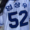 415 | 불꽃야구 동국대 직관 티켓팅 415시야 후기 주차꿀팁