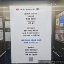 운정 해오름마을 맛집 산내마루 회식장소로 좋은 고기집 대형 룸식당
