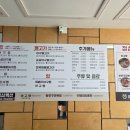 재송동 에어컨청소 후기 ｜양산 물금 국민아구찜 냉난방기 정기관리｜4way·벽걸이 세척 + 수리 가능