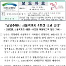 풍양공구