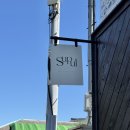 이익새 | 2일차 (갈치바다 애월, 마이크로하비타트, 수풀, 이익새양과점, 서쪽가게, 슬랩, 만지식당, 애월수산마트)