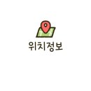 지월로55번길 이미지