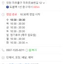 정다함돈까스 숭의점 이미지