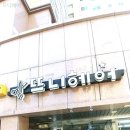 뜨니헤어