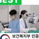 새이드림치과의원 이미지