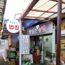 용산-이촌-176 네이버블로그