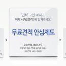 ON 모텔 이미지